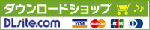 dlsite1.gif