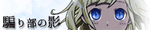 shirochizu.png