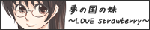 yumenokuni.gif