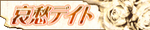 aisyuu.png
