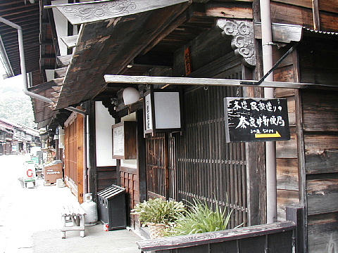 郵便局はこちら♪