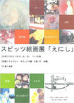 20110428124032.jpg