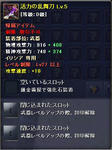 ranbu.JPG