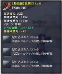 saikoranbu.JPG