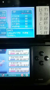使いたいポケモン ポケモンボーダーの落書き張