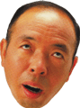 坂田利夫