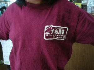P1000579.JPG
