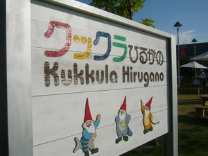 P1000637.JPG