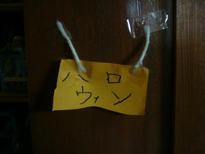P1000703.JPG