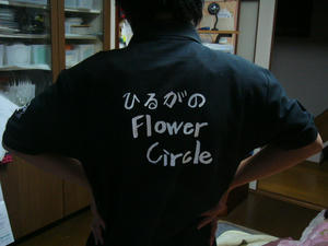 P1010083.JPG