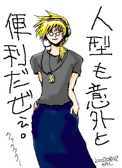 クルル曹長