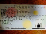 20071111180945a.JPG