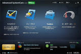 Advanced System Care 5