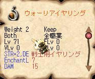 AS2007040301181605.JPG