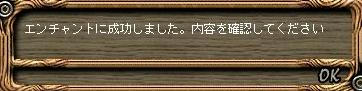 AS2006020411444901.JPG