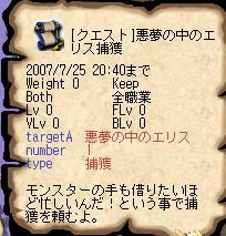 AS2007072522511300.JPG