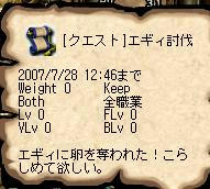 AS2007072811471302.JPG
