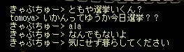 AS2007072910102300.JPG