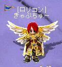 AS2007081520581502.JPG