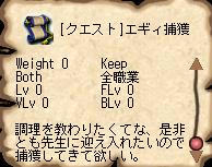 AS2007090406002000.JPG