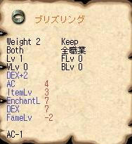 AS2007091023253801.jpg