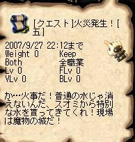 AS2007092721131400.JPG