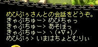 AS2007121614551700.jpg