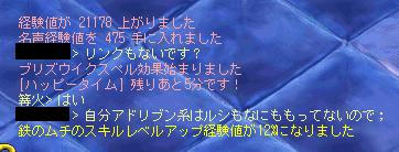 AS2008010509554400.JPG