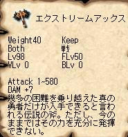 ex1.JPG
