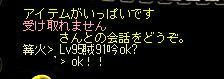 AS2008041214082400.JPG