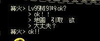 AS2008041214084901.JPG