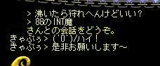 AS2008042420245200.JPG