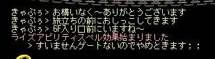 AS2008042420302701.JPG