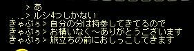 AS2008042420305703.JPG