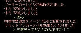 AS2008050322575902.JPG