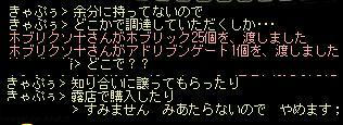 AS2008060108374001.JPG