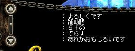 AS2008061020482200.JPG