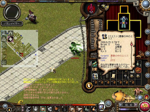 AS2008062423360300.JPG