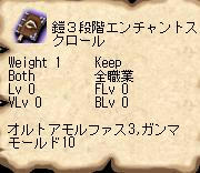 AS2008062918350301.JPG