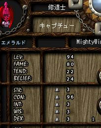 AS2008082207251100.JPG