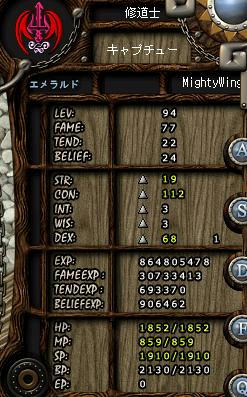 AS2008090706472901.JPG
