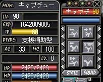 AS2009051523555400.JPG