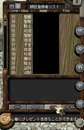 AS2009053009324900.JPG