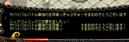 AS2009053118240700.JPG