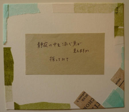 P1020029.JPG