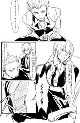 terumiijime0001.jpg