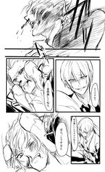 terumiijime0002.jpg