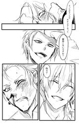 terumiijime0003.jpg