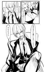 terumiijime0004.jpg