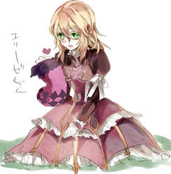 eri.jpg